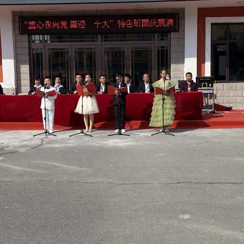 “童心永向党，喜迎二十大”               扶余市第二小学——特色班国庆展演