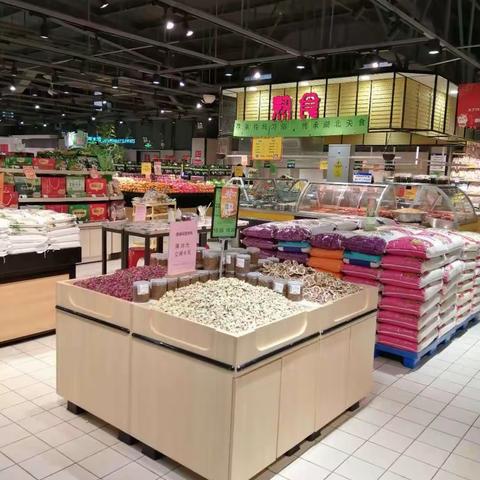 胡集店干货陈列