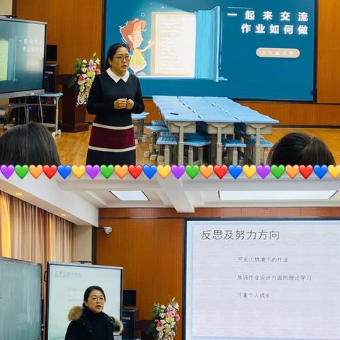 找作业“亮点”  提设计能力——中原区工人路小学学科作业设计教研活动