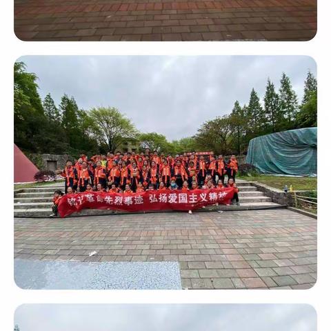 璧山实验小学B校区五年级研学—海石基地之行