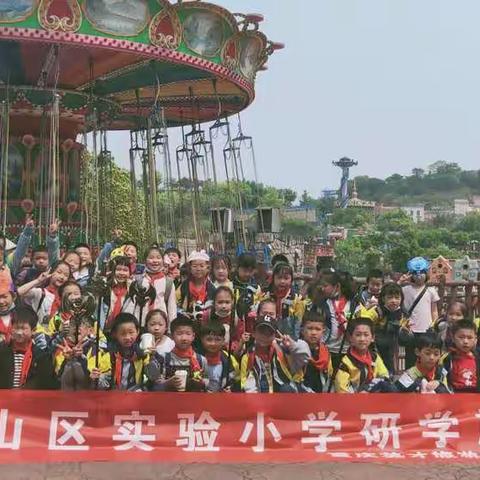 璧山实验小学“二年级一班”乐和乐都之关爱小动物—保护野生动物研学课题