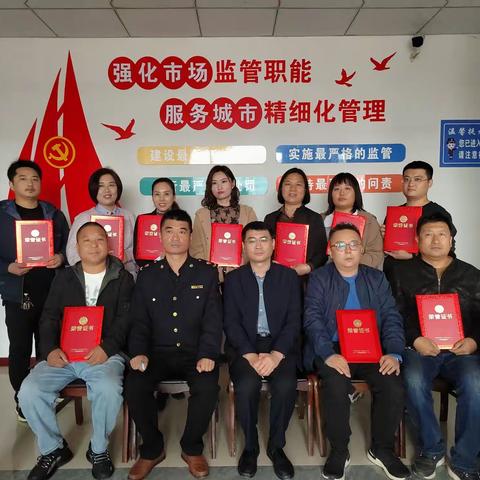 曲周县市场监管局河东分局举行“2020年度市级放心消费创建示范单位”授牌仪式