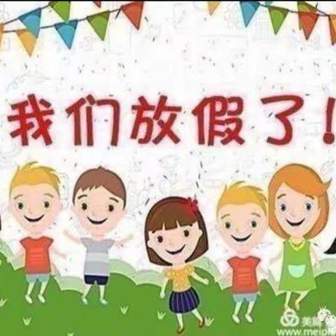 岳陂幼儿园苹果三班快乐时光