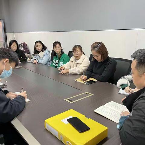 只争朝夕，勇攀高峰再奋进——备战期末工作会暨新年诗会筹备会