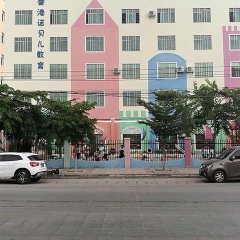 艺贝星幼儿园庆六一《致青春.忆童年》大型怀旧主题亲子活动