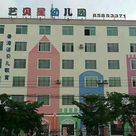 艺贝星幼儿园开展“我们的节日·端午”主题教育活动