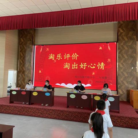 “双减”落地有声，「新兴路小学」“淘乐”异彩纷呈