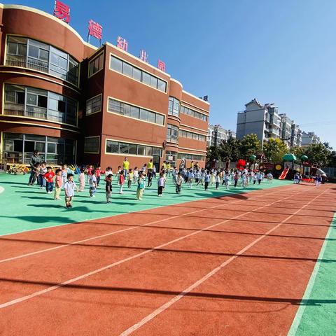 易德幼儿园第一学期豆豆班第四周生活记录