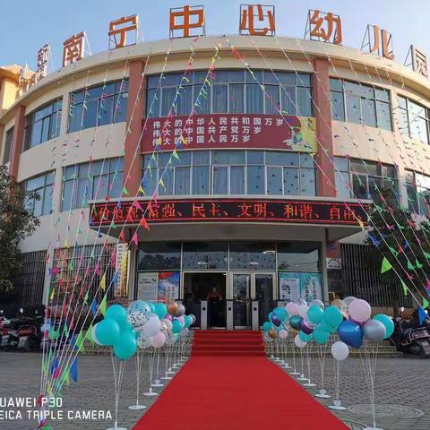 金博士幼儿园——小一班亲子运动会