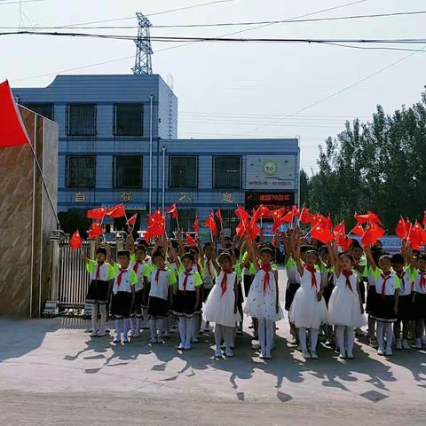 开学季，您有一份2022级新生入学指南请查收——银城铺镇东马庄小学一年级入学须知