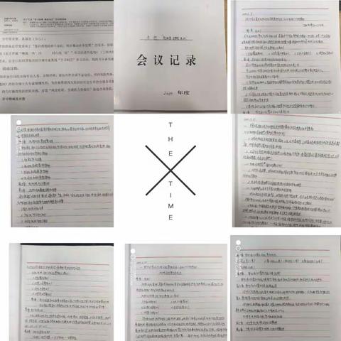 武威东关支行行长传达学习省市分行内控管理暨案件防范会议精神