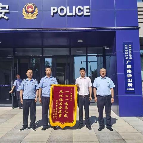 一心一意为人民    尽心竭力办实事