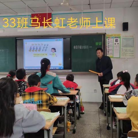 岁月如歌守初心 风华正茂展风采——记石桥小学数学中坚教师课堂教学比赛活动