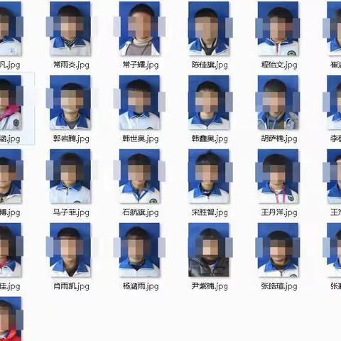 学籍系统学生照片上传（照片批量改名称）