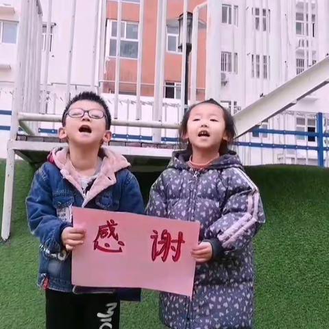 水岸星城幼儿园小朋友祝你感恩节快乐 感恩我们遇见