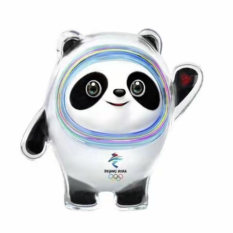 一年级“我也有个冰墩墩”活动作品展示