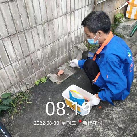 【福田爱卫】福保街道：2022年8月30日我司组织消杀队伍进行消杀作业