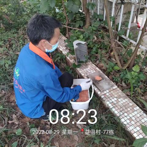 【福田爱卫】福保街道：2022年8月29日我司组织消杀队伍进行消杀作业
