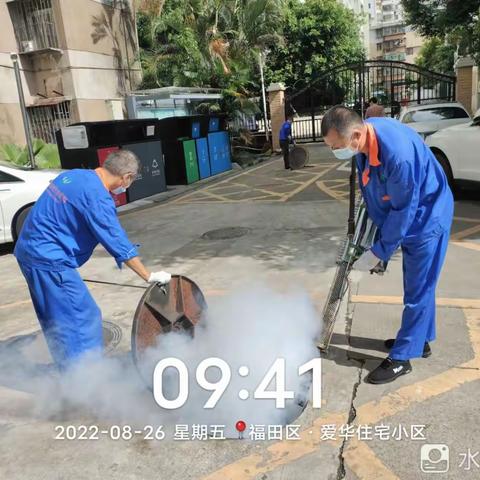 【福田爱卫】南园街道：2022年8月26日我司组织消杀队伍在进行消杀作业