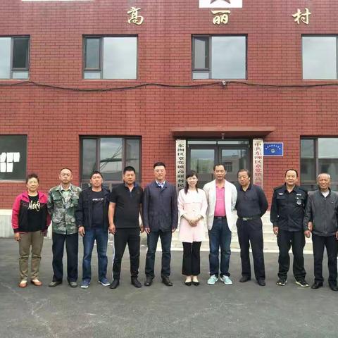 东洲区总工会领导到章党镇高丽村关心看望下派村书记