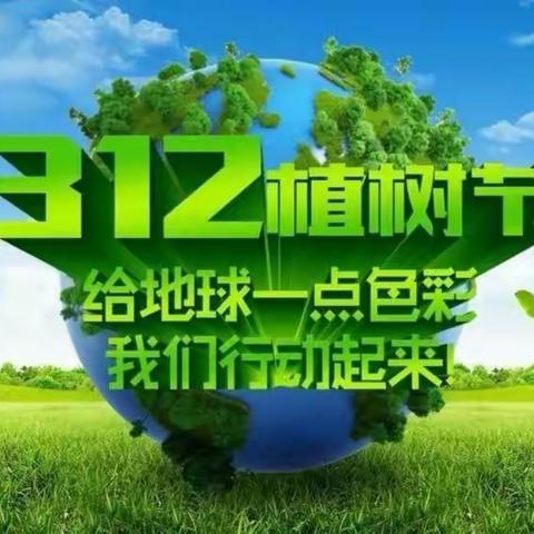 护绿使者在行动，保护环境，率化园区！
