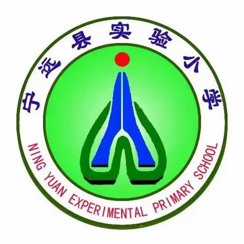 教育新气象  减负不减乐  ——宁远县实验小学第十一周（五年级）课后服务美篇