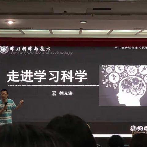 第六组学习简报