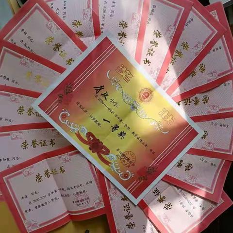 以梦为马，不负韶华——期末考试表彰大会