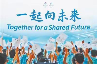 聆听名师课堂，提升教师素养-----第四疃镇寺头小学教师篇