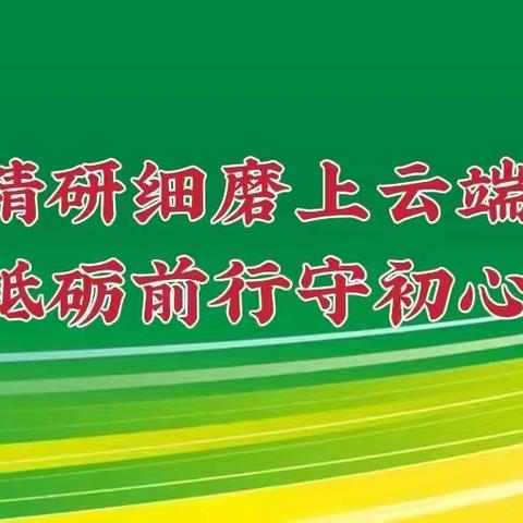 平安区第三中学2022年秋季，学业水平线上测试圆满结束