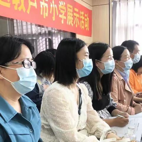 名师送教暖人心，专家引领促成长—天门市名师工作室送教卢市小学展示活动