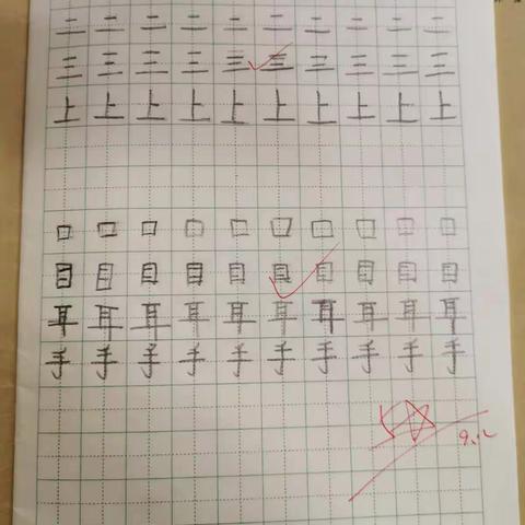 1906班优秀作业展示