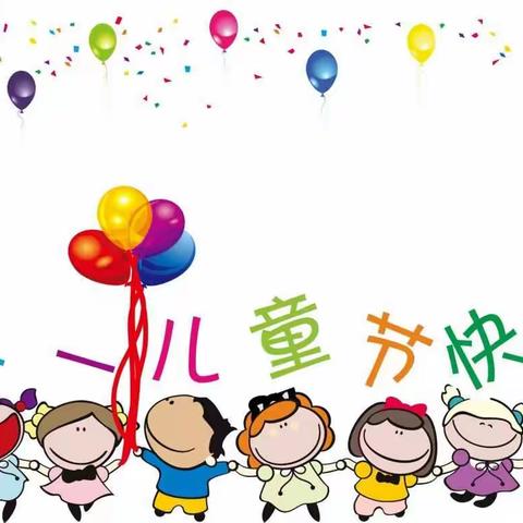 徐家井小学幼儿园～不一样的六一儿童节🎉🎉大班年级组  好玩的民间游戏