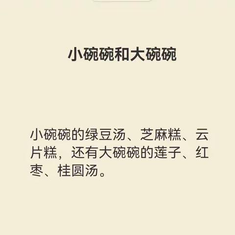 💠 💠 💠  绕口令   301