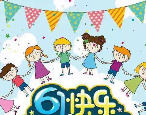 勐朗镇中心小学佛房校区举办“喜迎二十大、争做好少年”                    六一“艺”起向未来庆祝活动