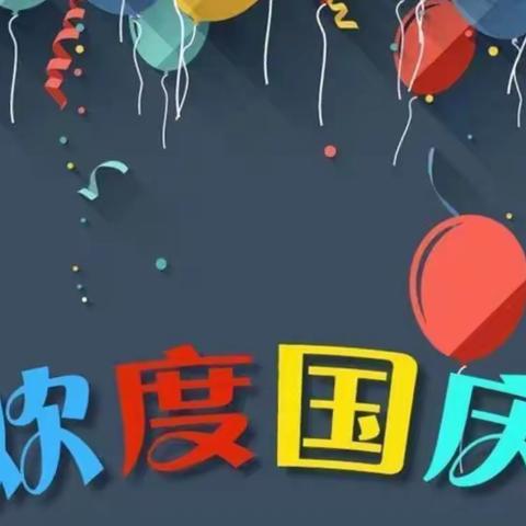 “踔厉奋发·喜迎二十大· 强国复兴有我”勐朗镇中心小学（佛房校区）致家长一封🇨🇳信🇨🇳