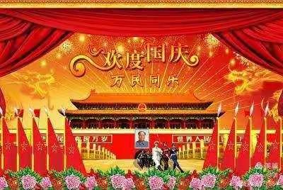 色达县幸福一村幼儿园开展《欢度国庆》主题教育活动