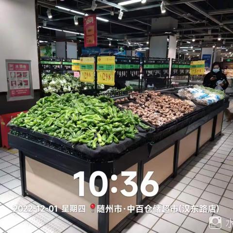 汉东店生鲜第二次开业陈列报告