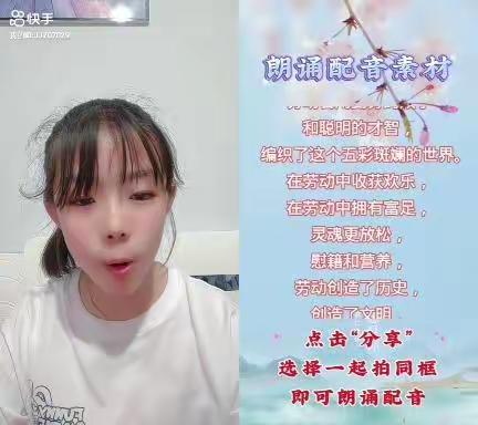 （为你读诗）《劳动最光荣》