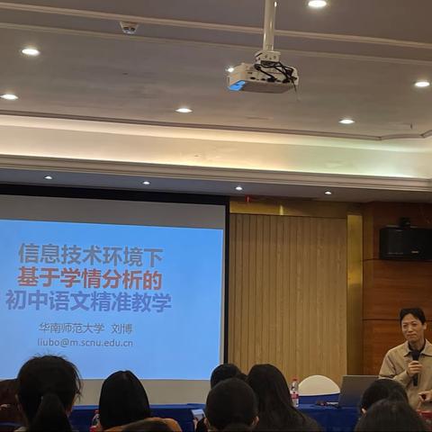 名师引领创新知，携手共进促教育——2021年肇庆市高要区初中语文教师珠海培训（第二天）