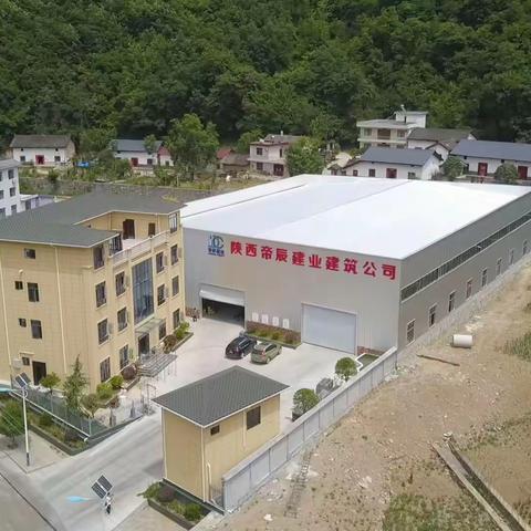 陕西帝辰建业建筑工程有限公司年产15万平米的轻钢生产线正式投产。