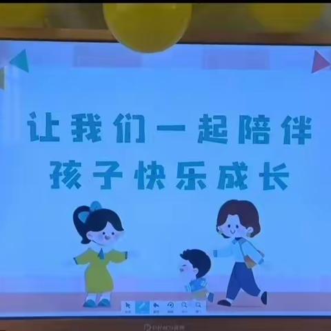 用心浇灌、家校共育、静待花开～中心幼儿园春季家长会