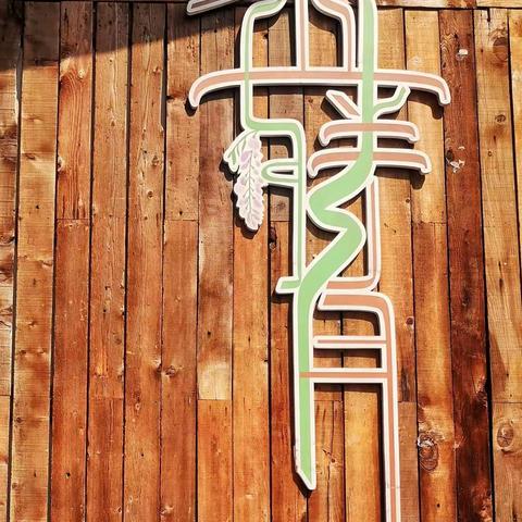 慕藤月仙花农场