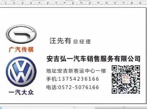 说说购置税那点事儿