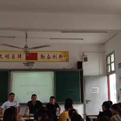 上杭乡小学暑期校本培训火热进行