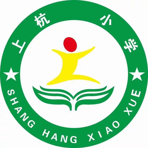 修水县上杭乡小学寒假致家长的一封信