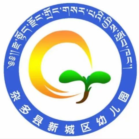 抗击疫情，用爱陪伴——新城区幼儿园大一班线上教学活动