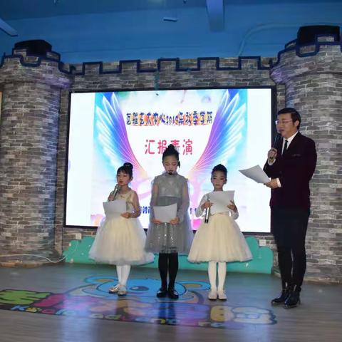 开远市芭雅艺术中心举办2019年秋季学期汇报表演