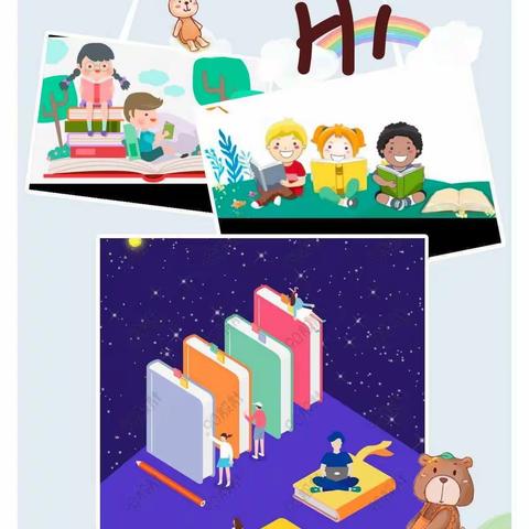 “越读悦成长、阅读悦精彩”———中山路小学附设幼儿园中一班“世界读书日”活动