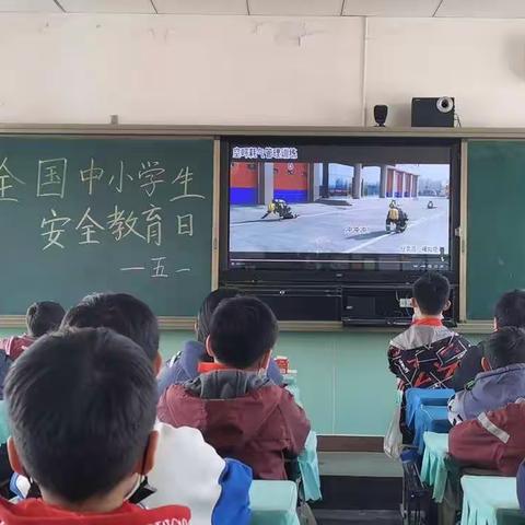 开展安全教育日活动--安全与我同行